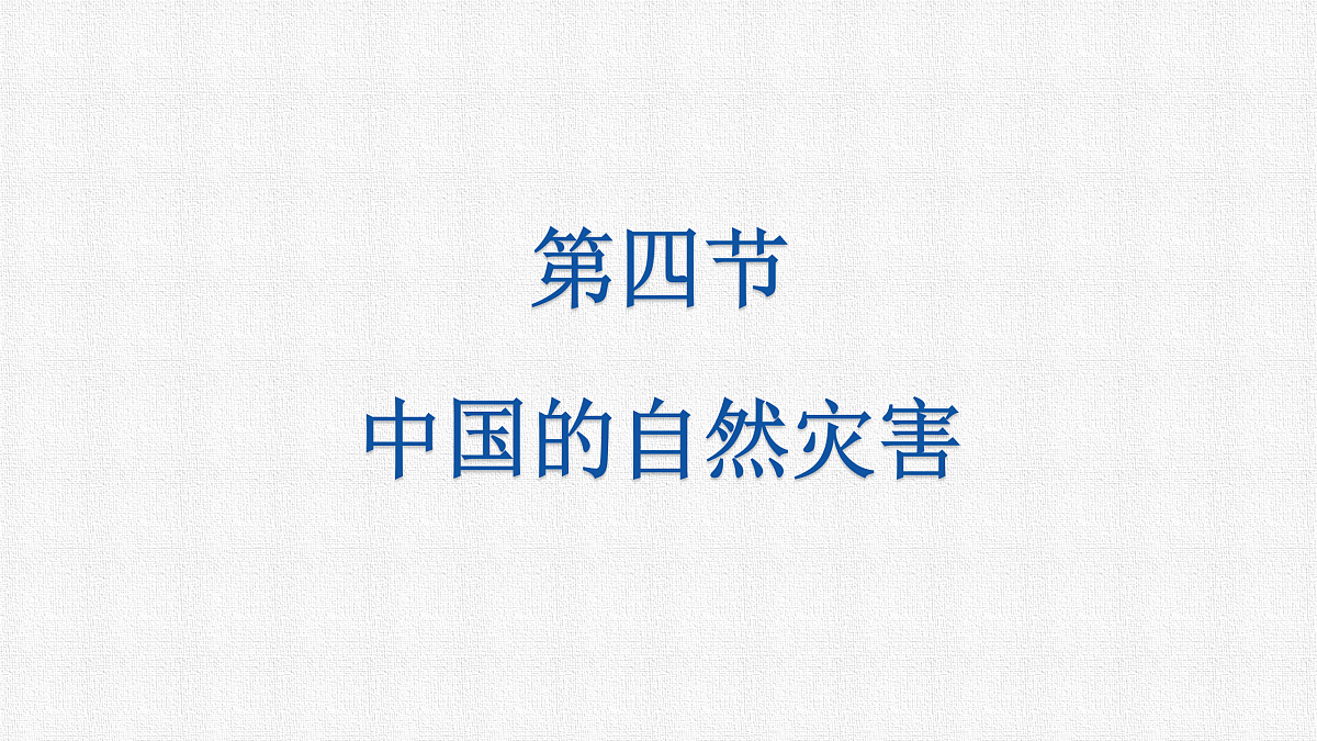 17369954第1页