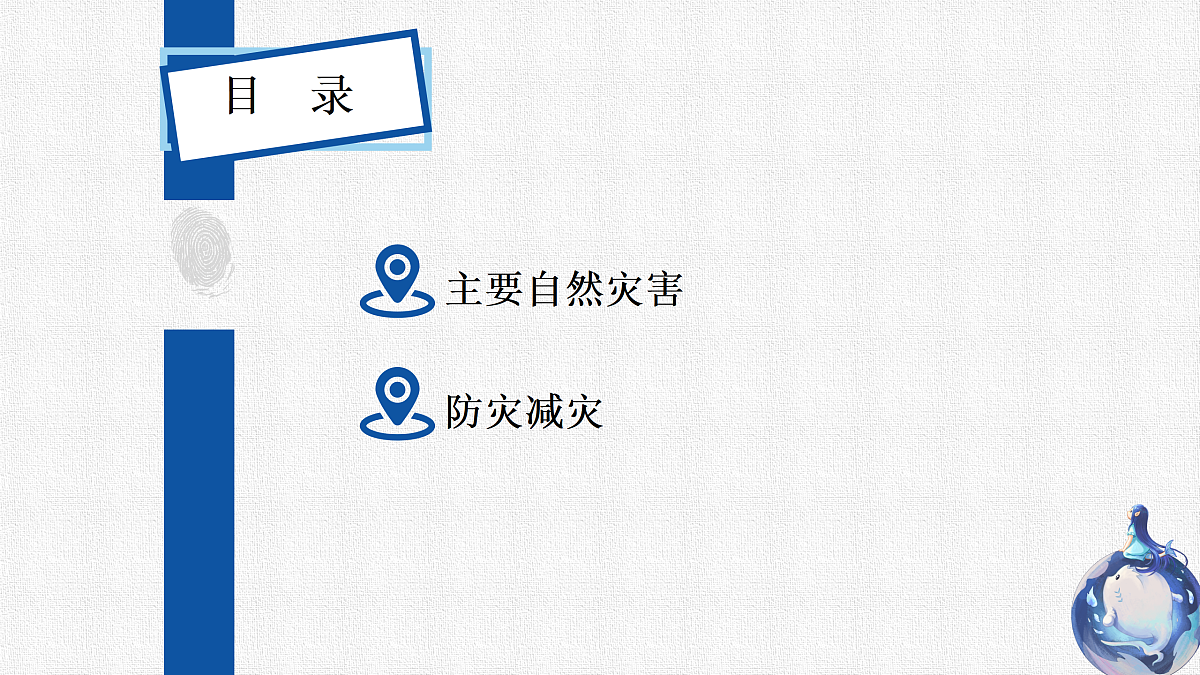 17369954第4页
