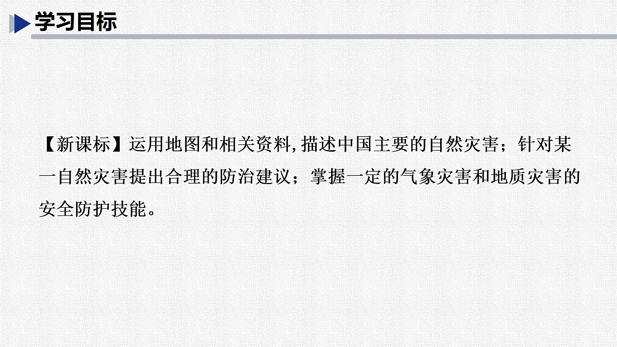 17369954第5页