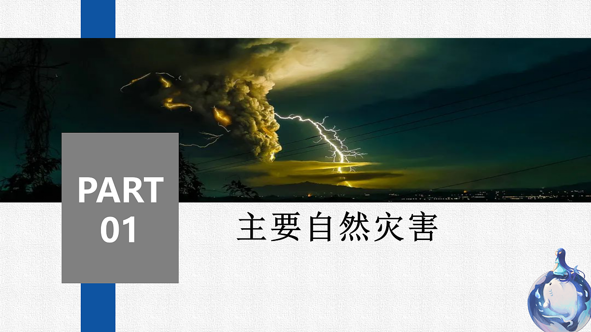 17369954第6页