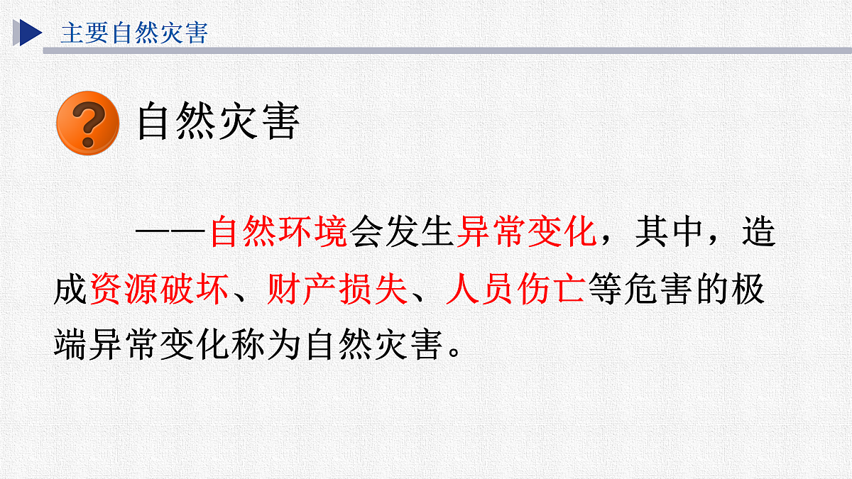 17369954第7页