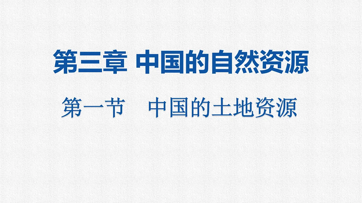 17369955第1页