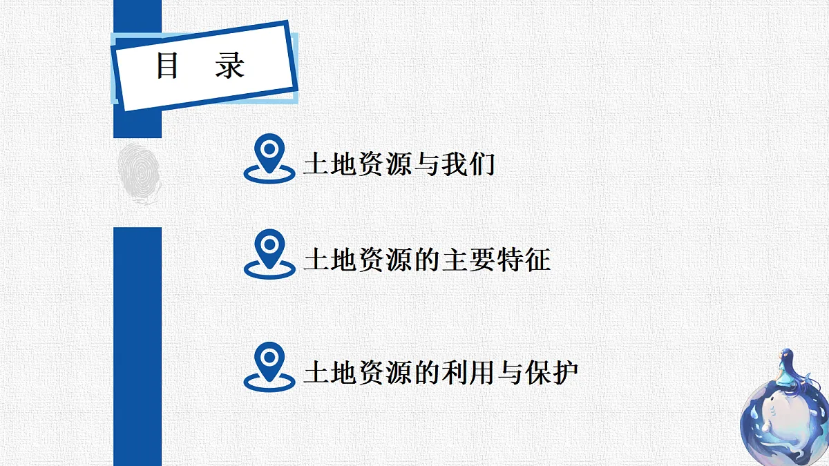 17369955第3页