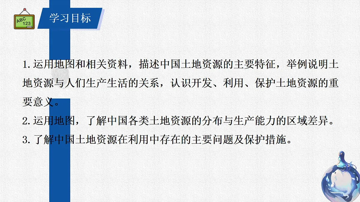 17369955第4页