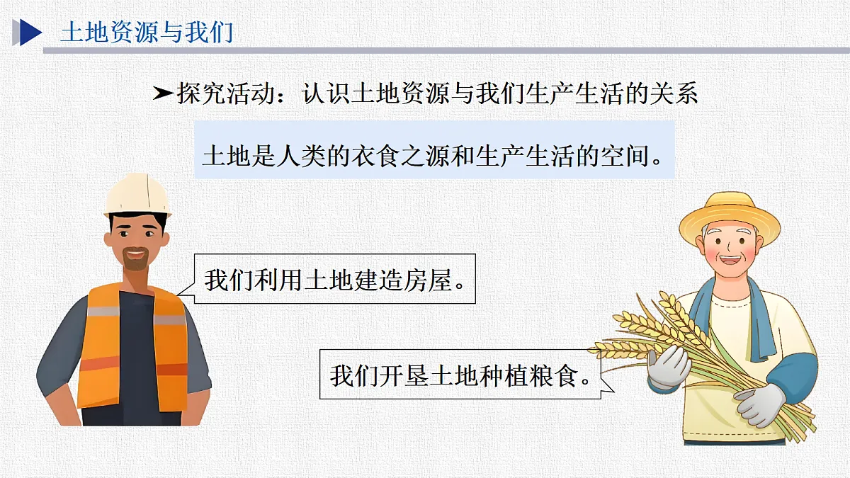 17369955第6页