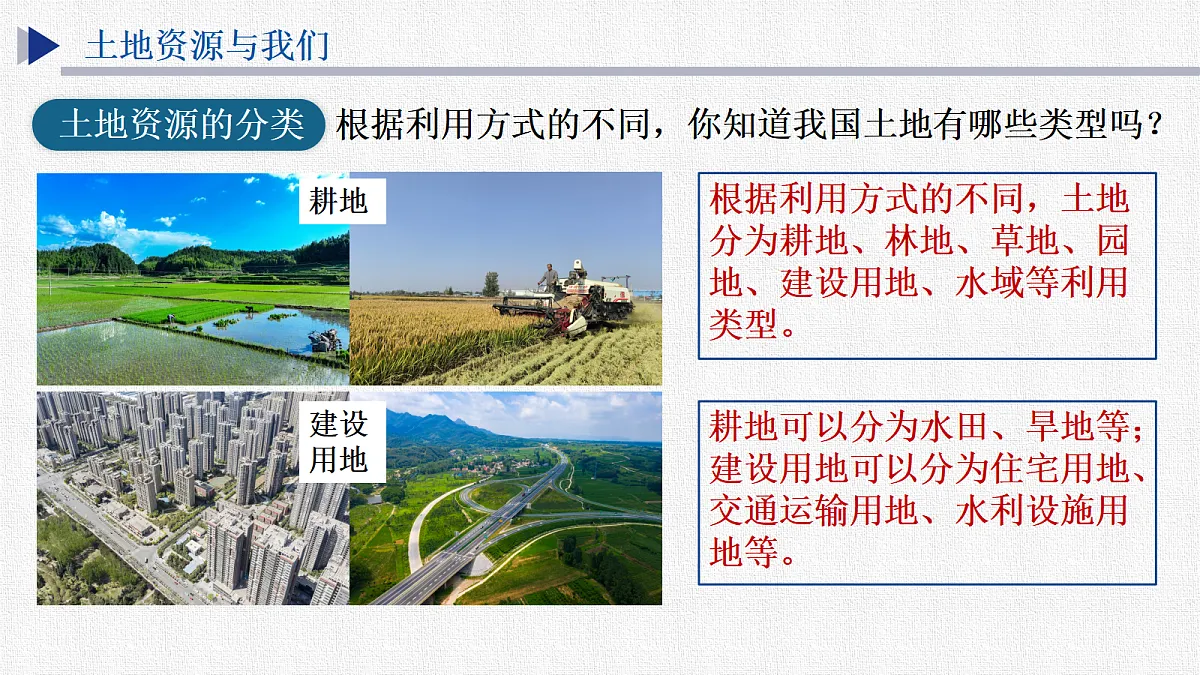 17369955第8页