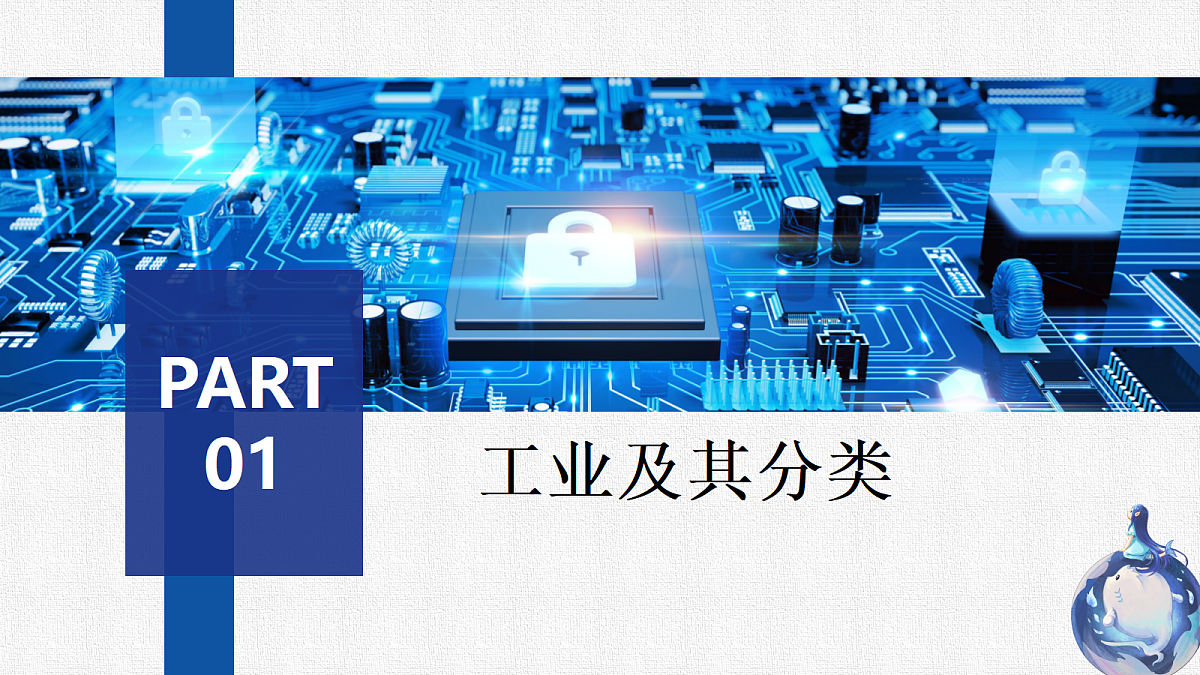 17369961第5页