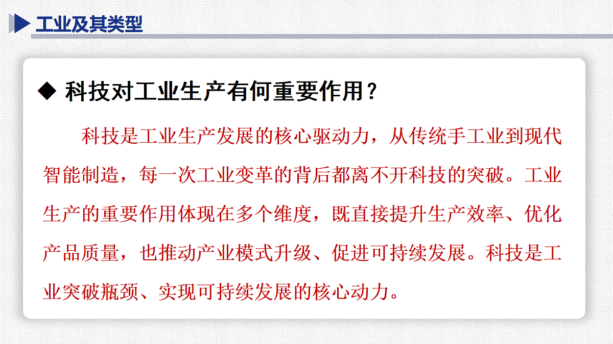 17369961第6页