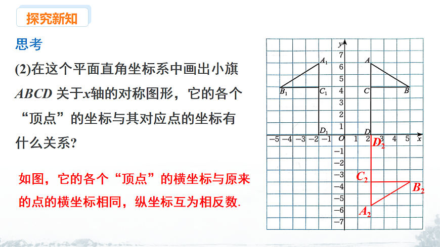 17370286第7页