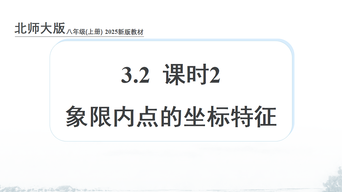 17370312第1页