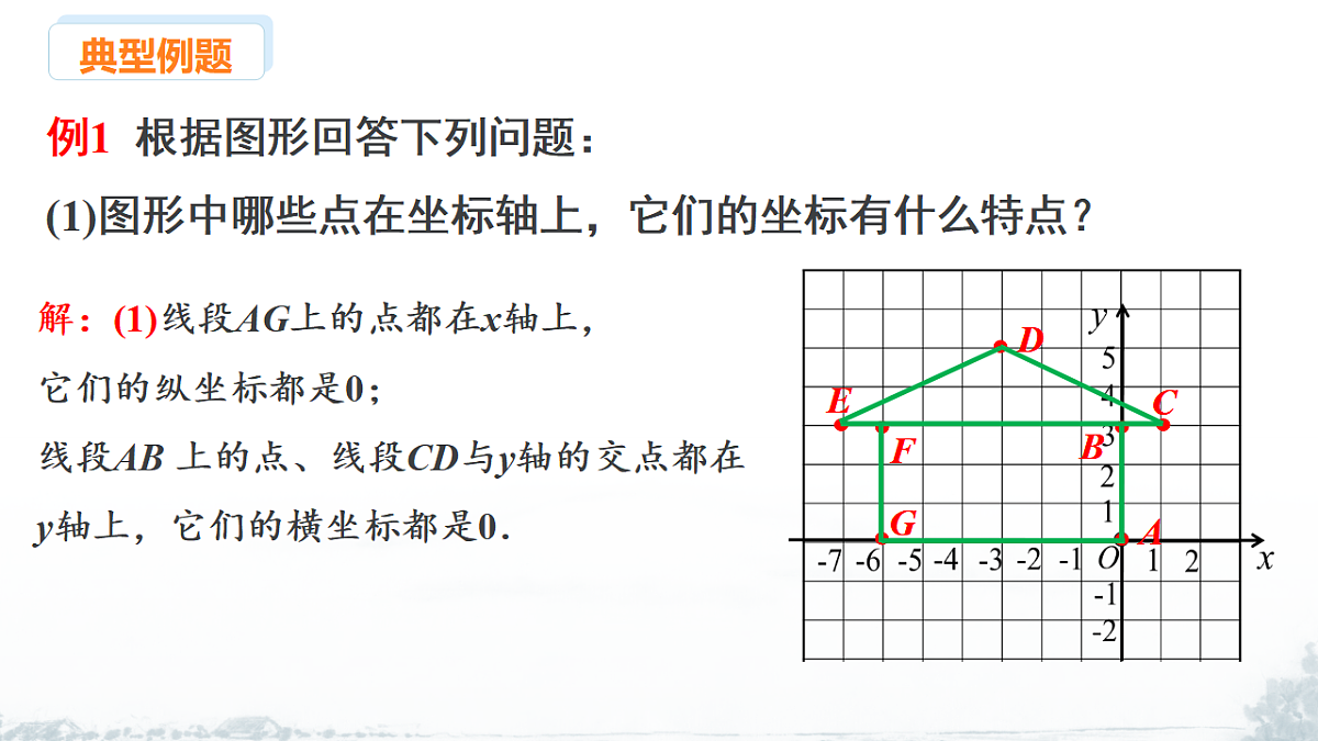 17370312第6页
