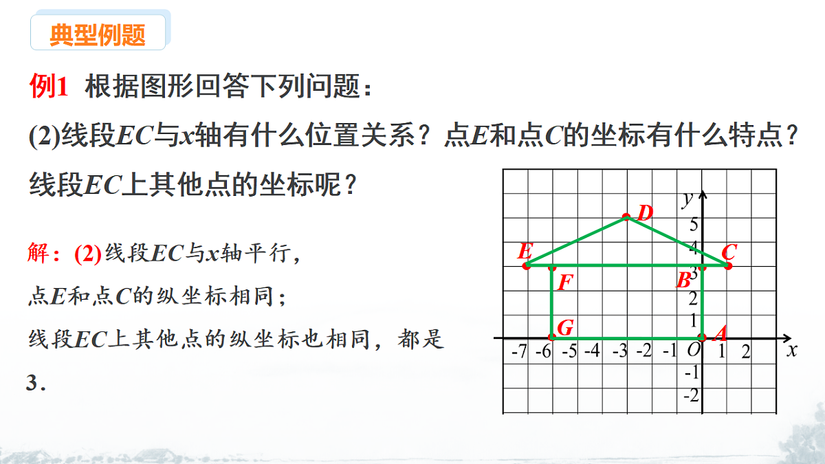 17370312第8页