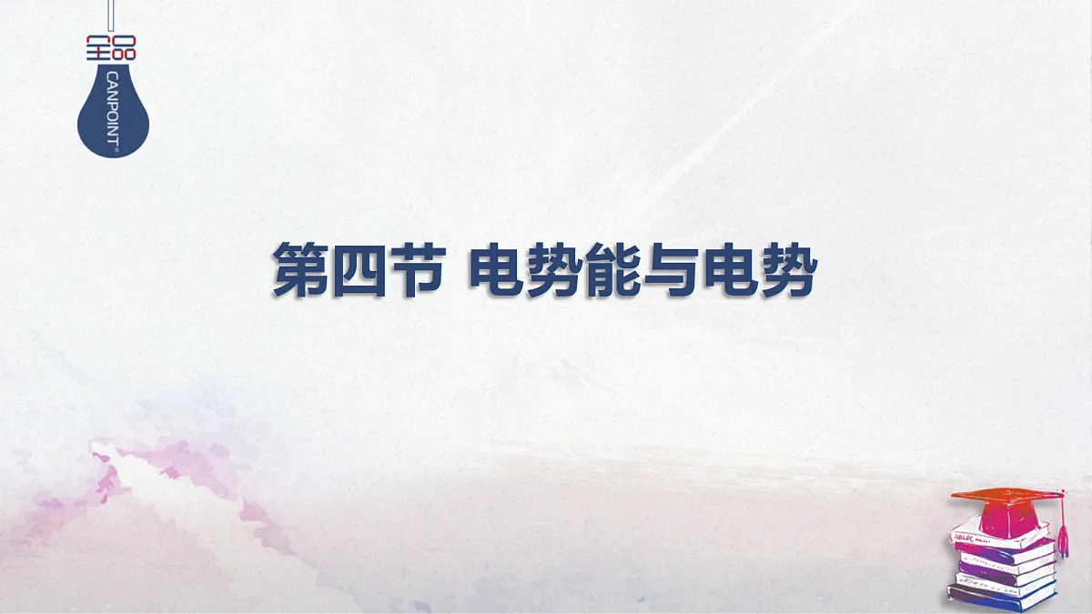 17370601第1页