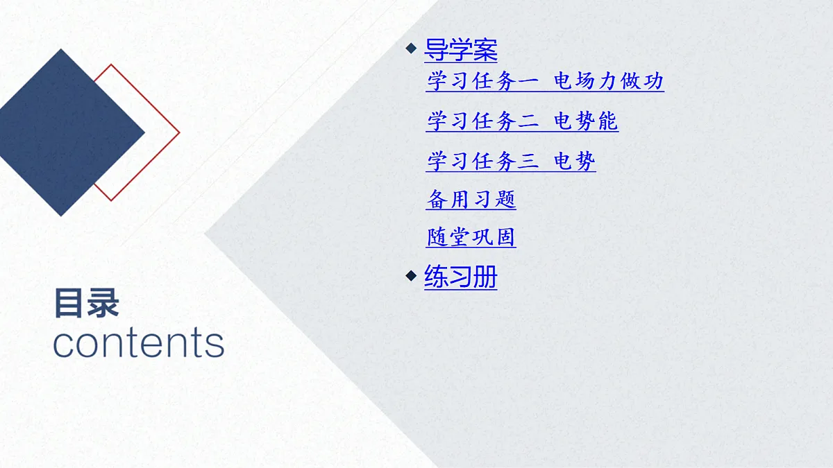 17370601第3页