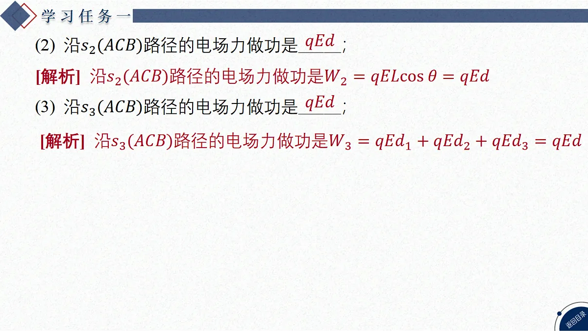 17370601第5页