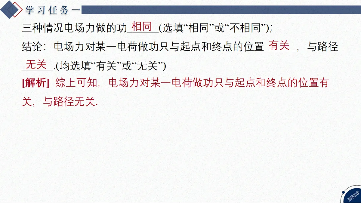 17370601第6页
