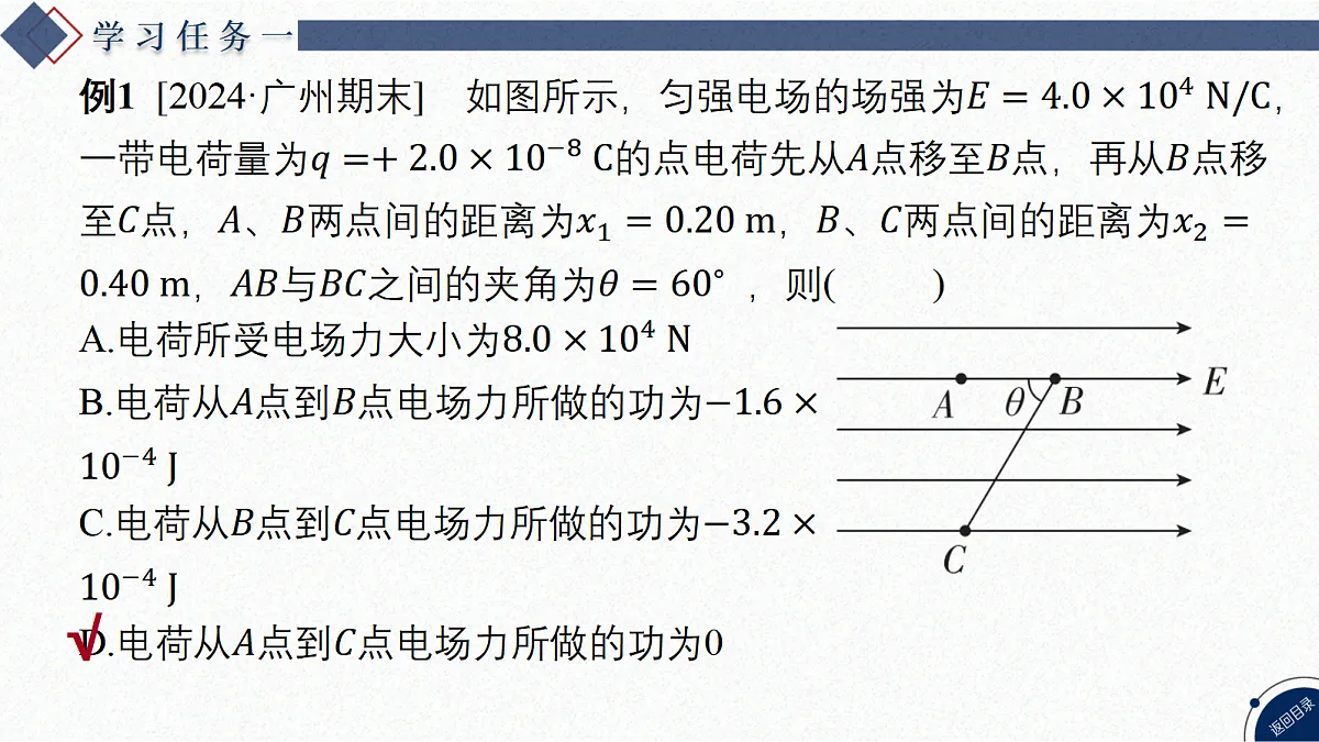 17370601第7页