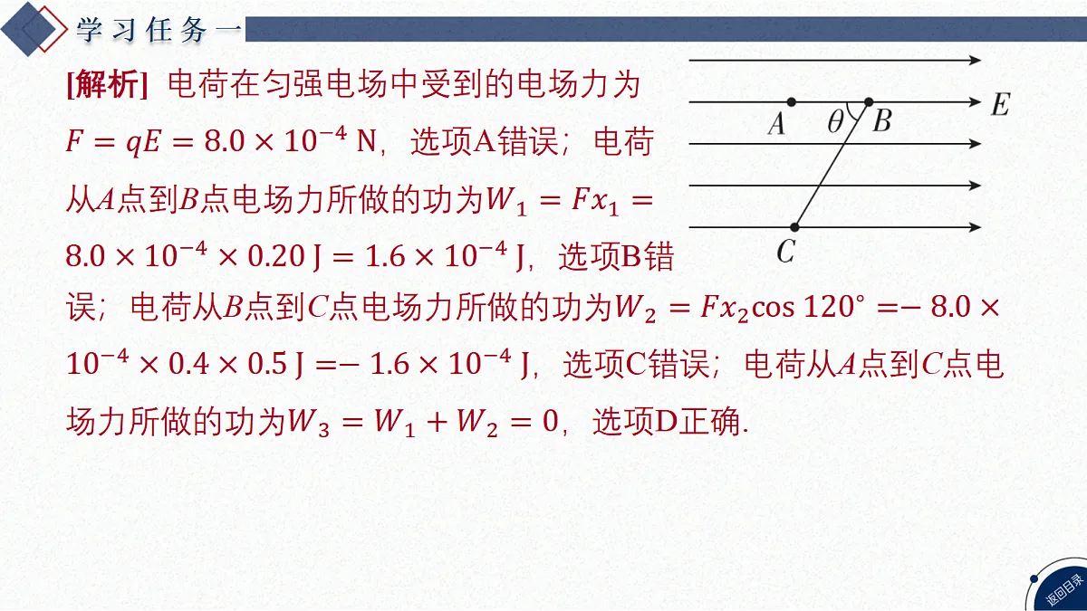 17370601第8页