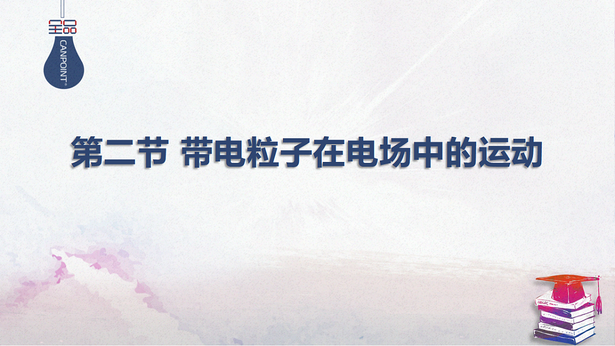 17370604第1页