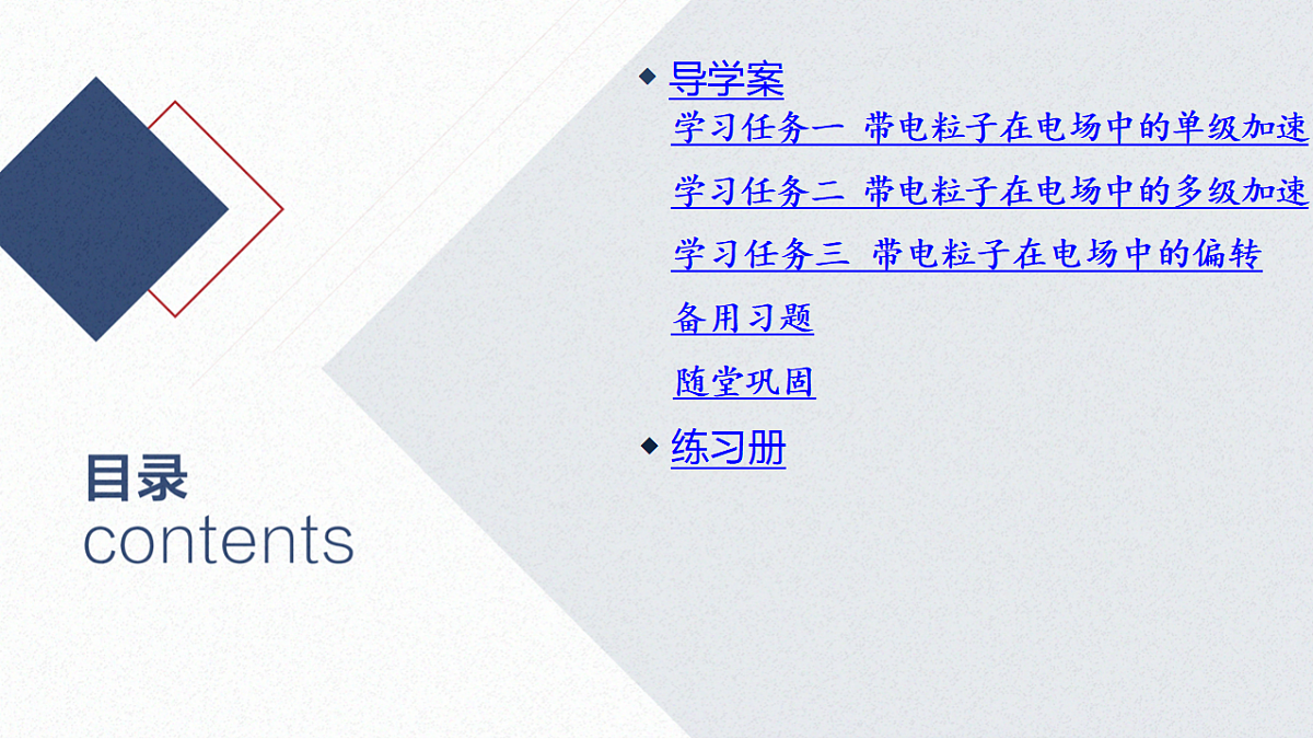17370604第3页
