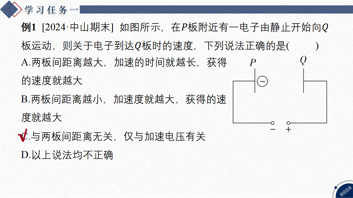 17370604第5页