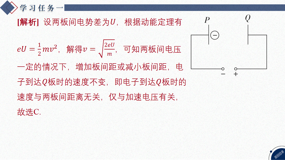 17370604第6页