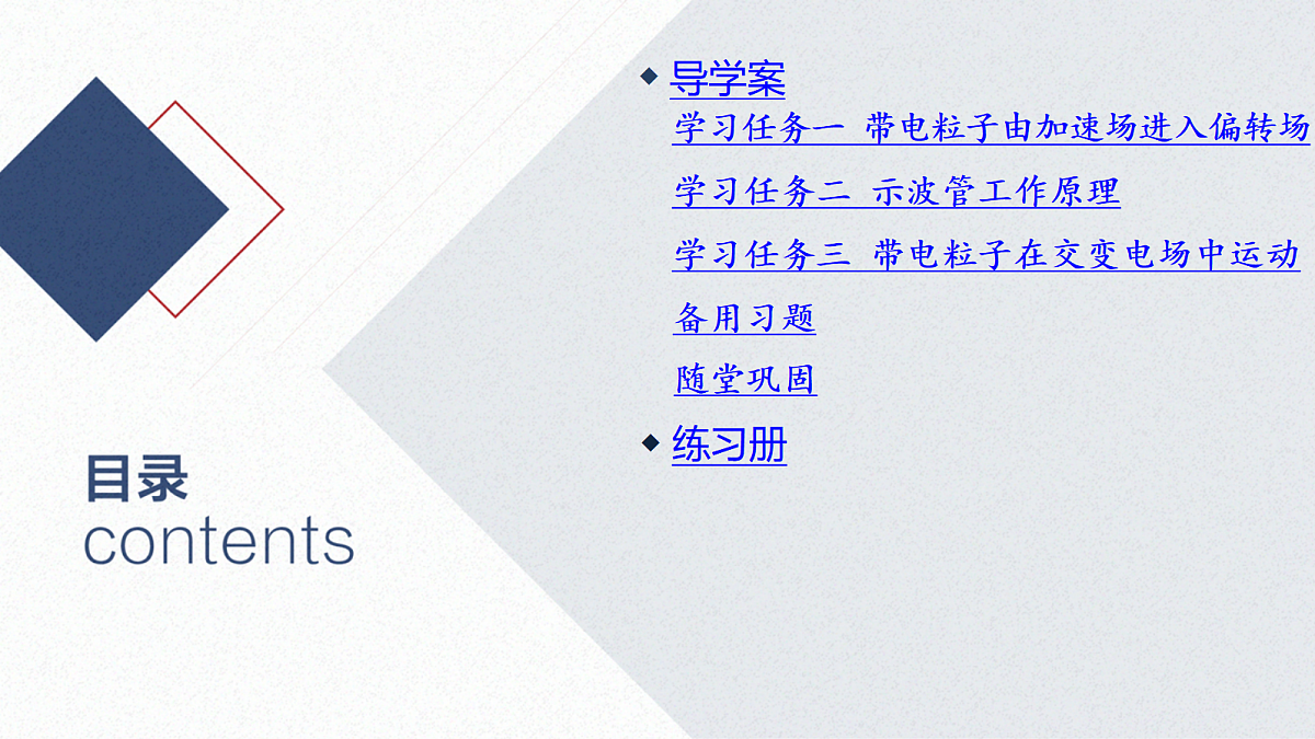 17370605第3页
