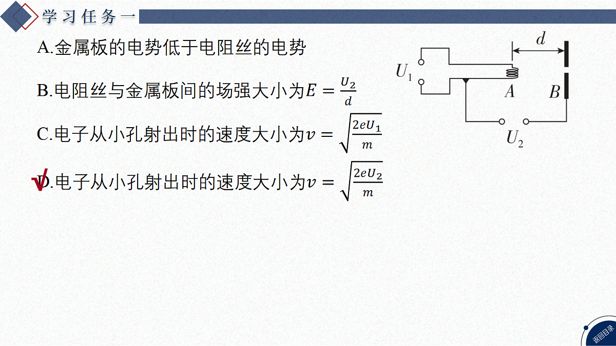17370605第7页