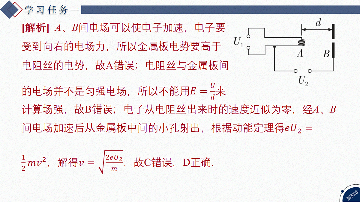 17370605第8页