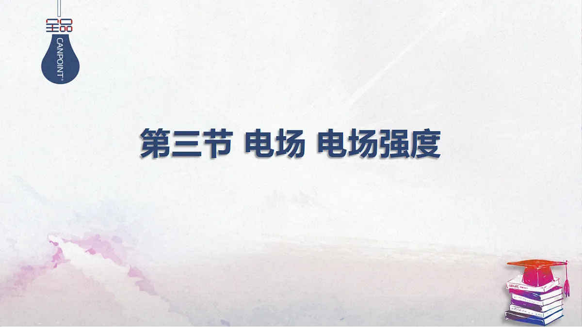 17370691第1页