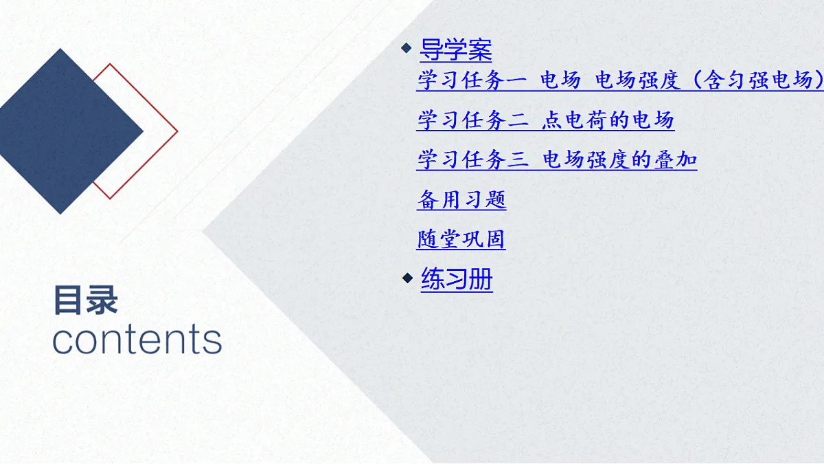 17370691第3页