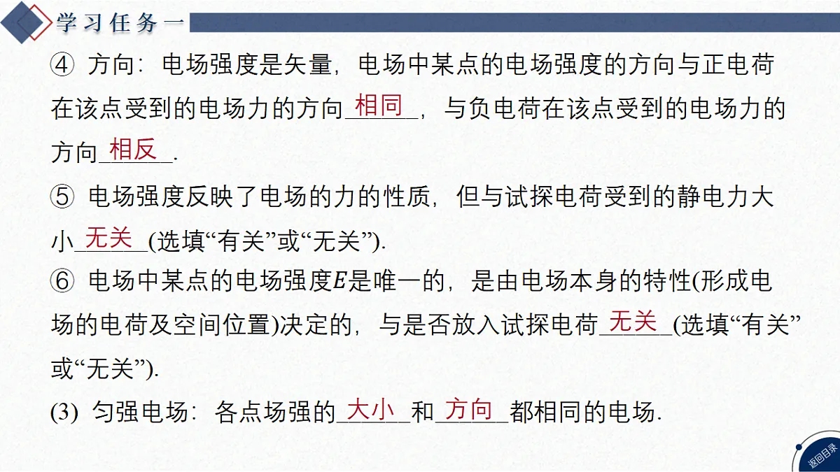 17370691第6页