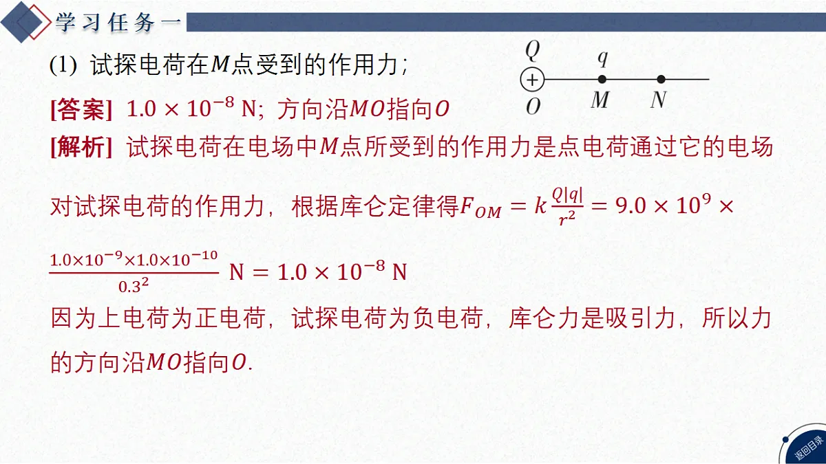 17370691第8页