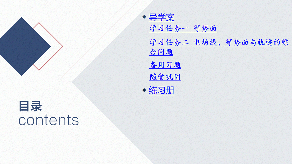 17370692第3页