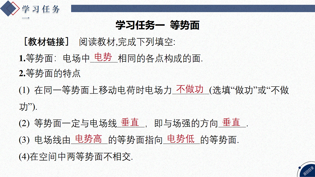 17370692第4页
