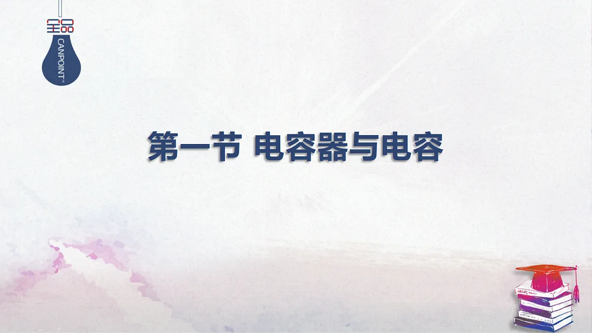 17370693第1页