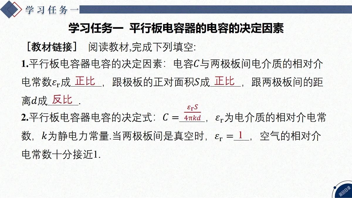17370693第4页