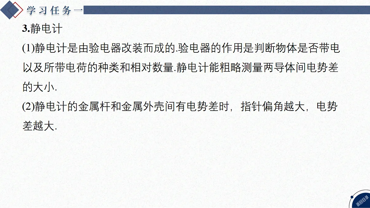 17370693第5页