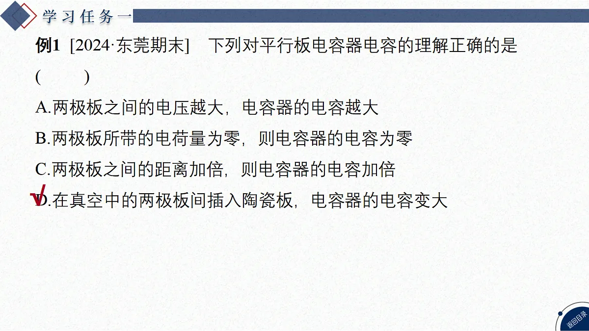 17370693第6页