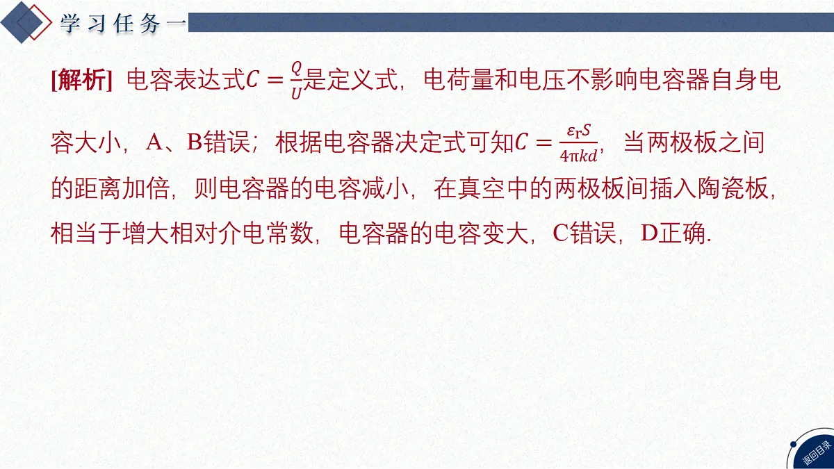 17370693第7页