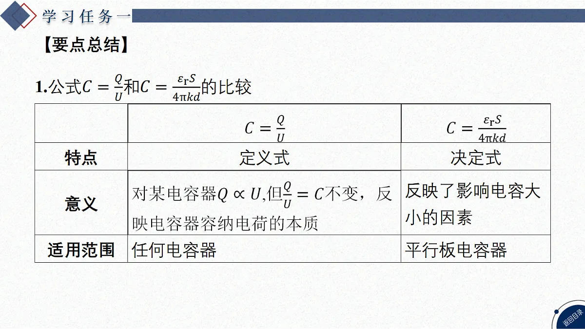 17370693第8页