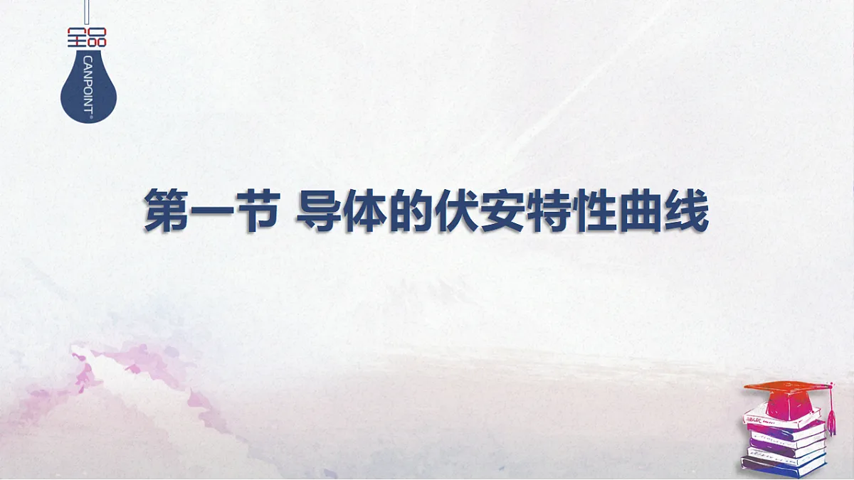 17370705第1页