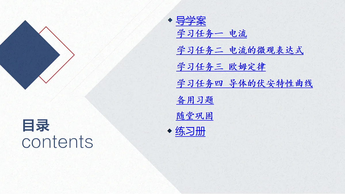 17370705第2页
