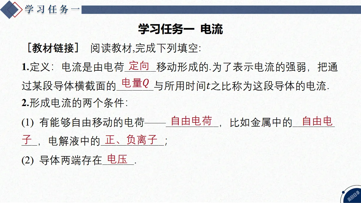 17370705第3页