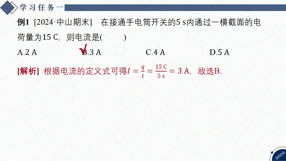 17370705第6页