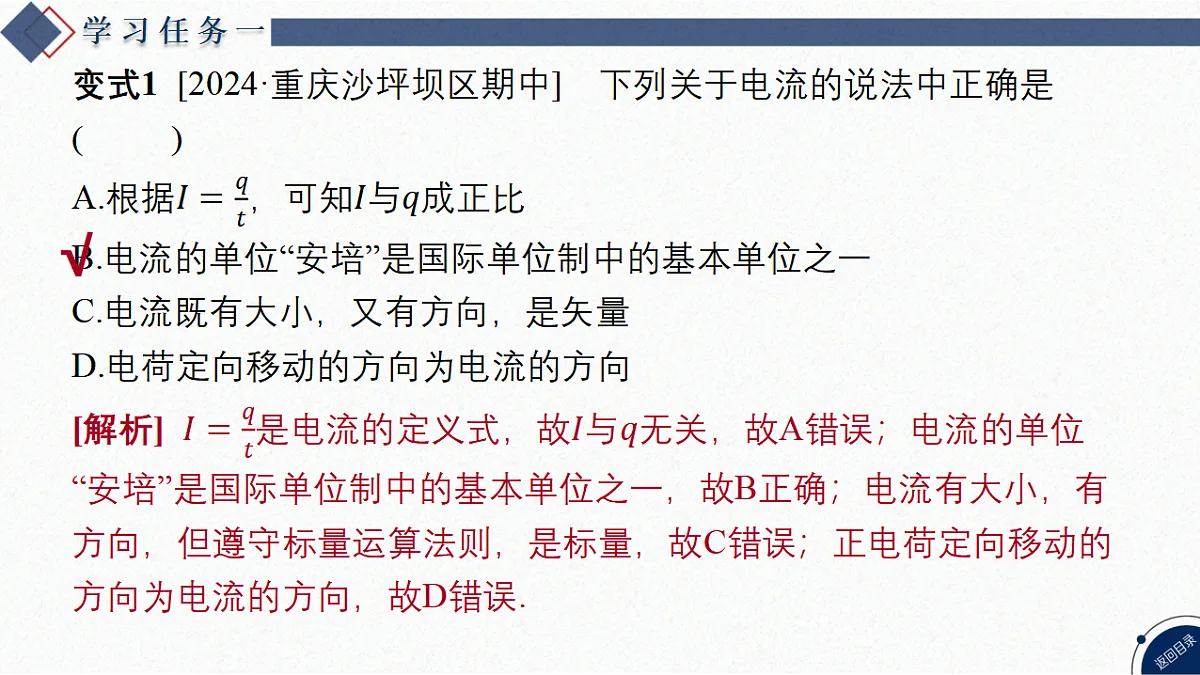 17370705第7页