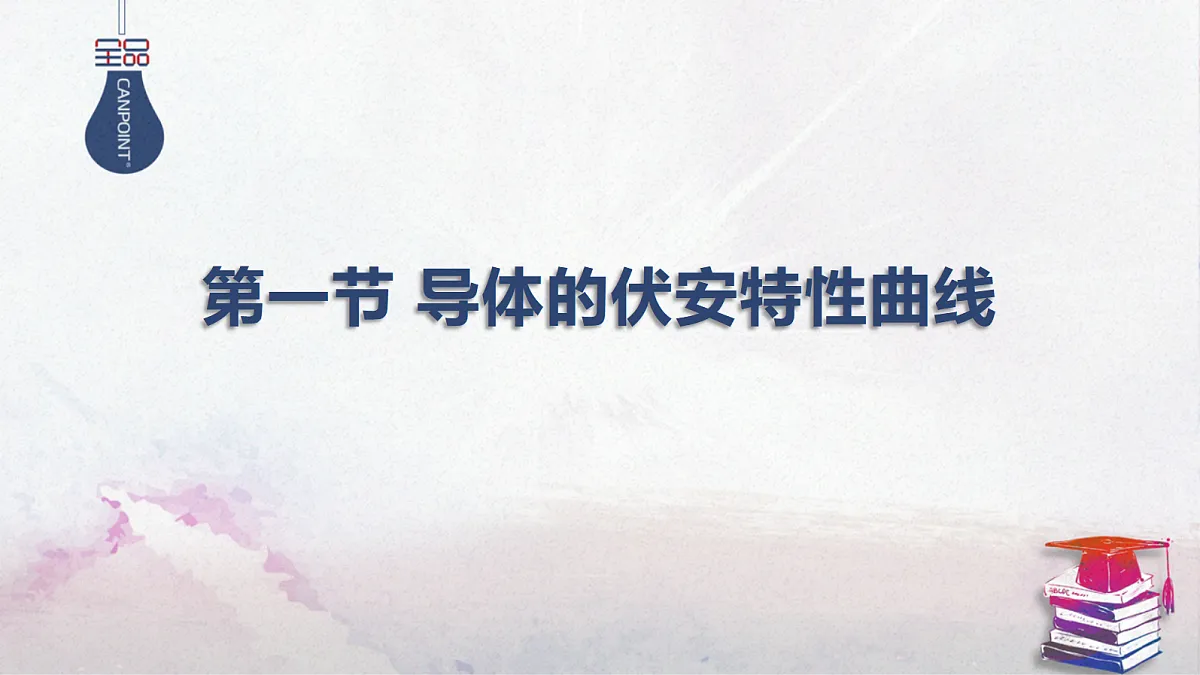 17370706第1页