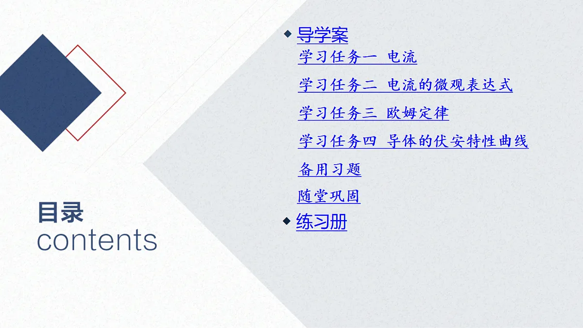 17370706第2页