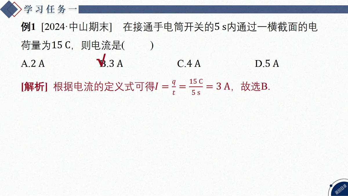 17370706第6页