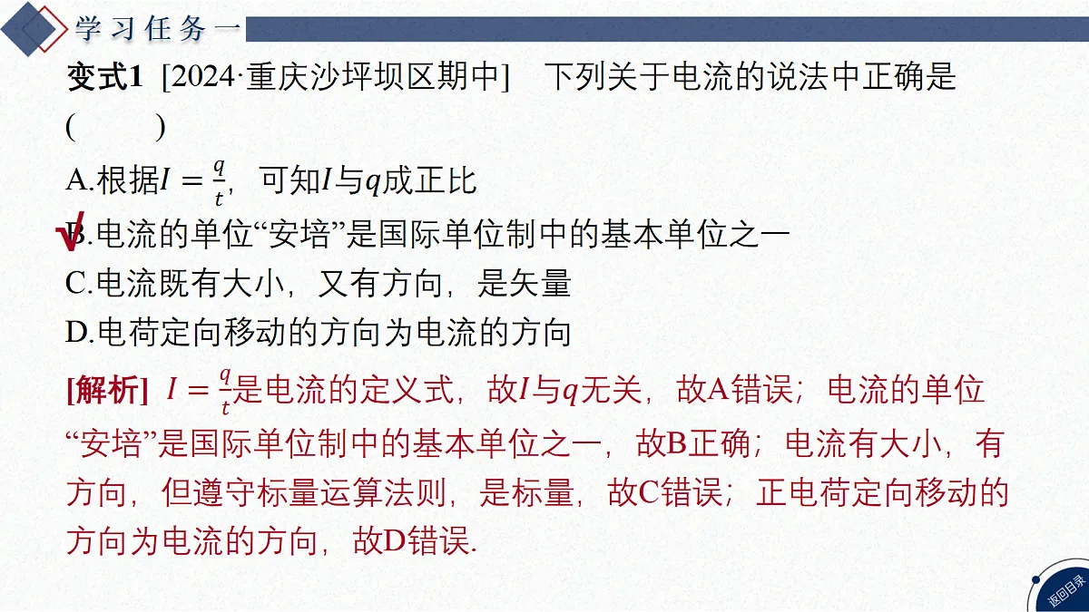 17370706第7页